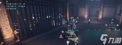 《逆水寒手游》龙门客栈NPC张三位置