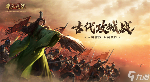 率土之滨什么时候出的