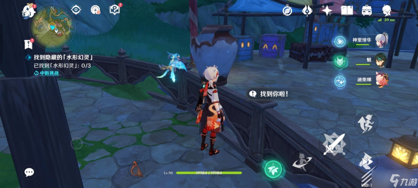 《原神》3.8清夏乐园大秘境华丽宝箱位置