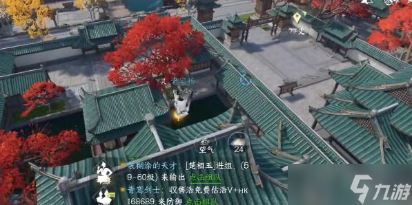 逆水寒手游梵世绣球位置坐标