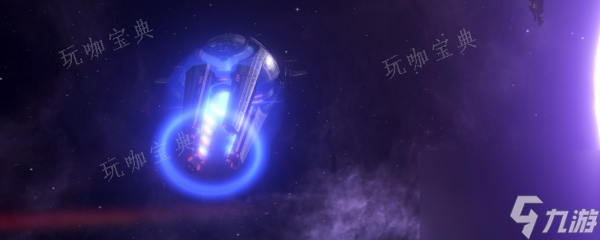 《群星》和飞地好感度高有什么好处？