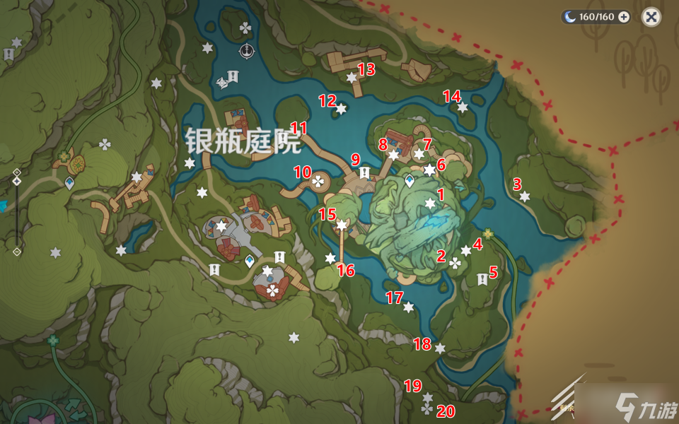 原神3.8欢兴礼券在哪