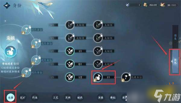逆水寒手游自动寻路功能怎么解锁 开启自动寻路方法分享