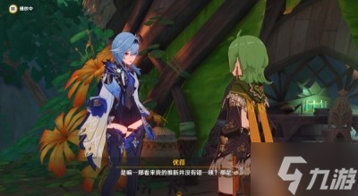 《原神》3.8版本瓶子岛活动任务流程分享