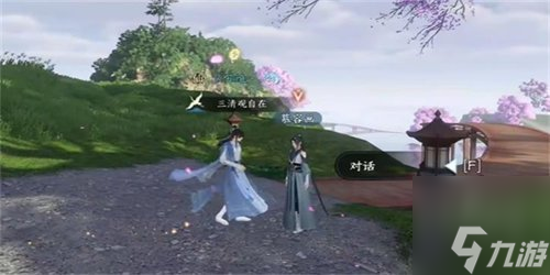 逆水寒蝶為媒奇遇任務(wù)怎么做 蝶為媒奇遇完成攻略