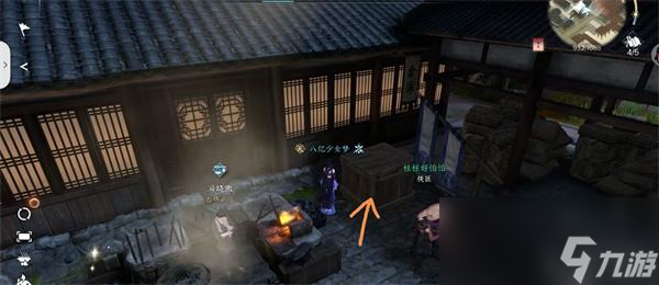 逆水寒手游汴京宝箱位置大全