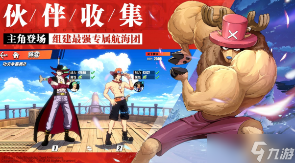 航海王热血航线落叶识秋怎么玩 落叶识秋活动介绍
