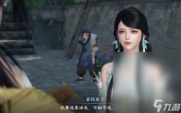 逆水寒手游姻缘难从奇遇怎么触发