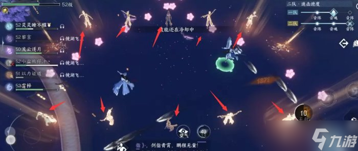 《逆水寒手游》镜湖飞音怎么过 江湖风雨事镜湖飞音通关攻略