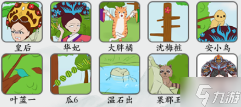 《疯狂梗传》甄�终胰� 甄�终胰送ü毓ヂ猿噬�