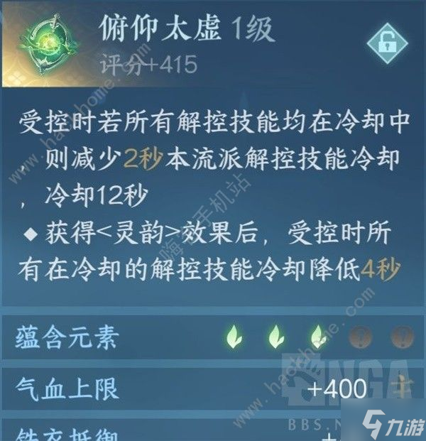 逆水寒手游鐵衣3V3怎么打 鐵衣3V3實(shí)戰(zhàn)打法教學(xué)攻略