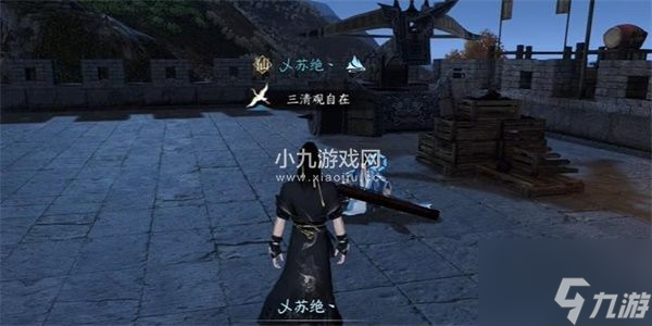 逆水寒手游长歌献君奇遇完成攻略