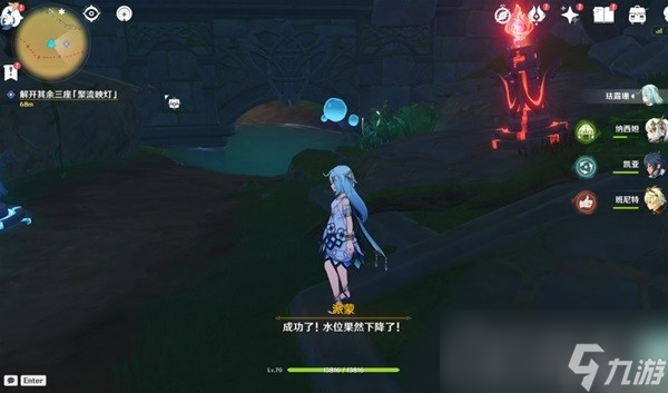 《原神》捕获我的光影与线条任务流程