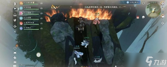 《逆水寒手游》驰援云起台怎么过 江湖风雨事驰援云起台通关攻略