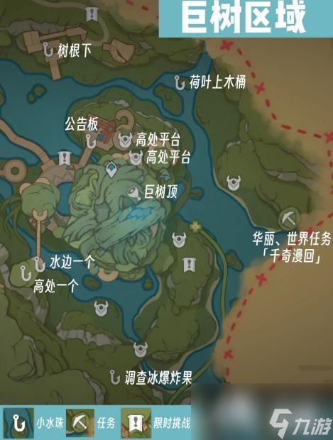 《原神》清夏乐园大秘境宝箱在哪？清夏乐园大秘境宝箱全收集攻略