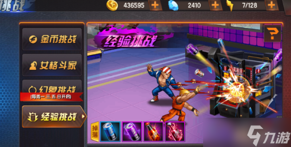 拳皇98终极之战OL有哪些副本 拳皇98终极之战OL副本活动介绍