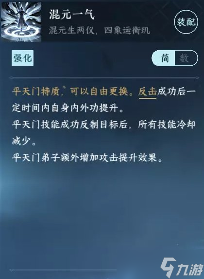 《逆水寒手游》门派怎么选择 五大江湖门派选择推荐