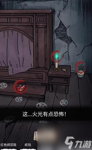 隐秘的档案购房诡事怎么通关_隐秘的档案购房诡事过关图文秘籍