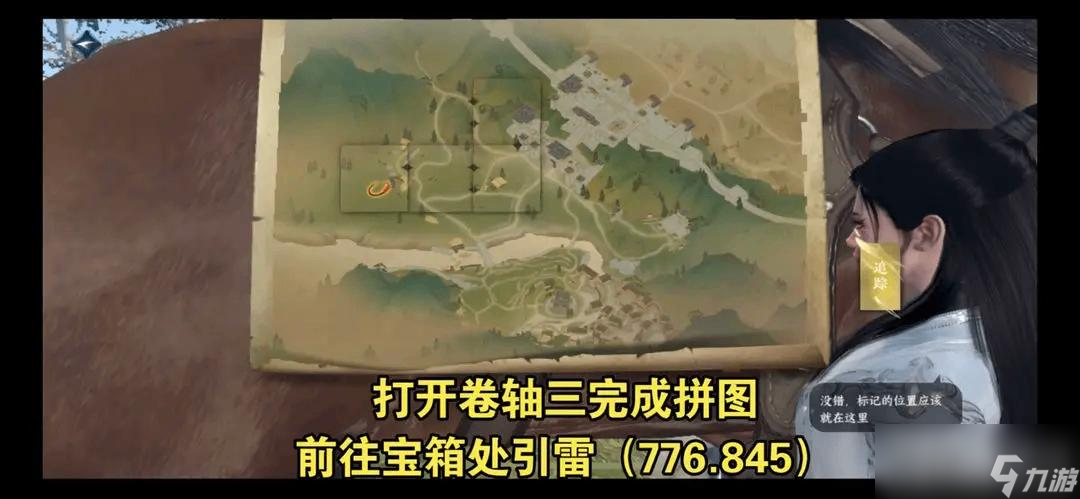 《逆水寒手游》雁门关隐藏绝技长歌献君+雷峰塔拳技获取指南