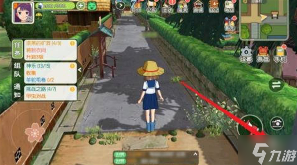 小森生活怎么流星许愿