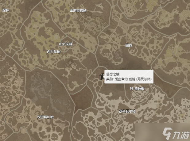 《暗黑破坏神4》觅血者威能怎么得？觅血者威能获取攻略