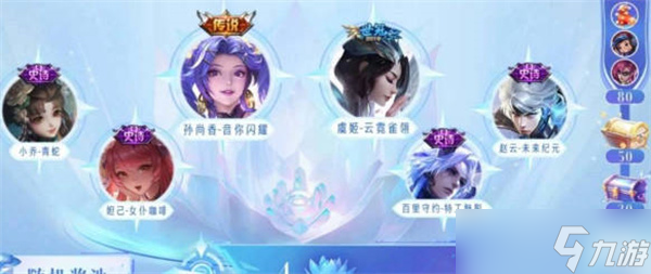 王者荣耀蓝花如何获得的