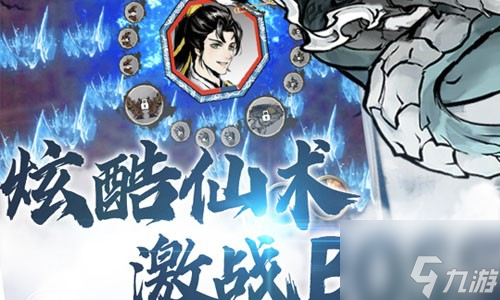 俠客夢禮包碼真實可用