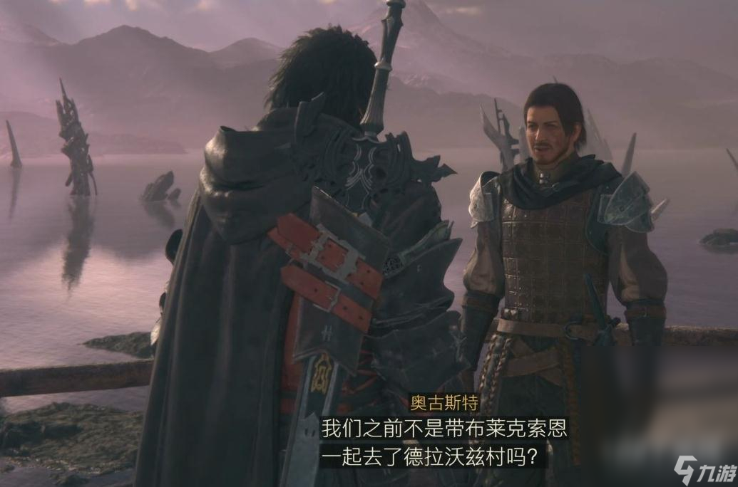 最终幻想16锻造师和朋友委托任务指南