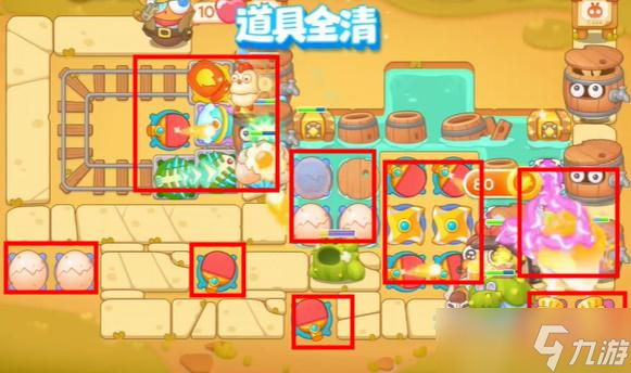 保卫萝卜4波仔很忙第20关怎么过