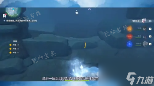 《原神》栖木第三个怎么解密？