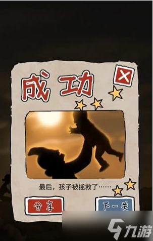 隐秘的档案负重前行怎么玩