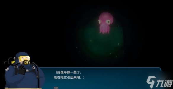 《潜水员戴夫》宠物鱿鱼任务攻略