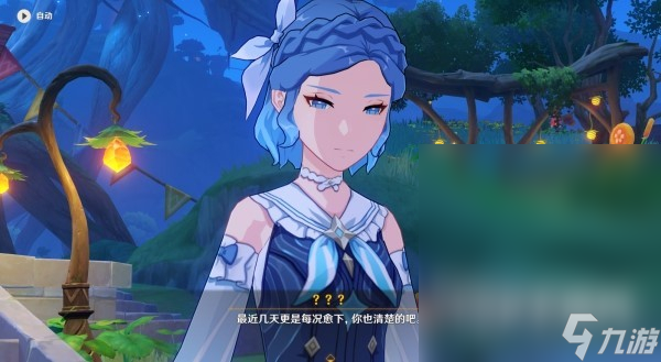 原神3.8版本瓶子岛活动任务怎么做