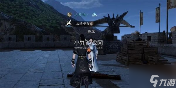逆水寒手游长歌献君奇遇完成攻略
