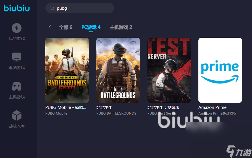 現(xiàn)在pubg還要加速器嗎 pubg加速器下載分享