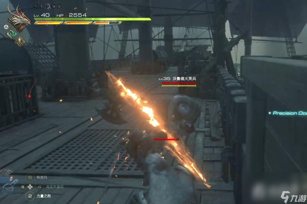 《最终幻想16》深渊主线任务攻略