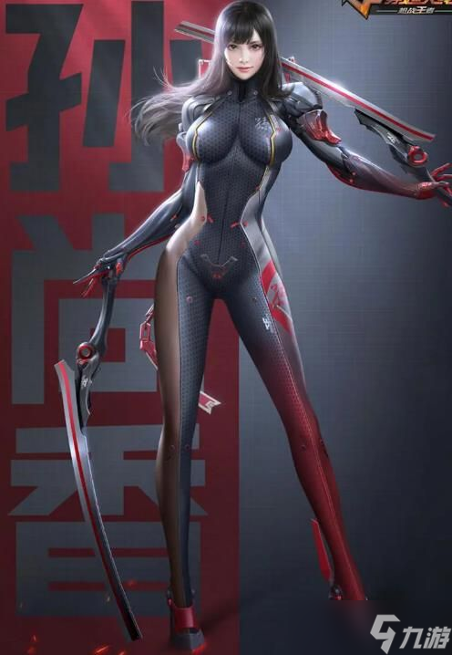 穿越火线手游孙尚香死亡姿势是什么 孙尚香死亡动作图文介绍[多图]