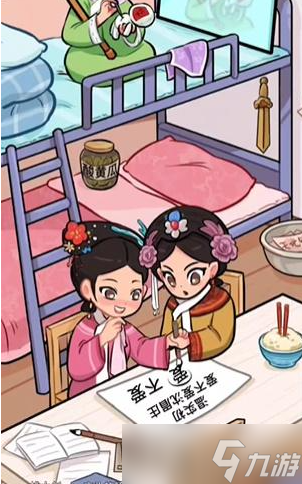 隐秘的档案午夜禁忌如何通关