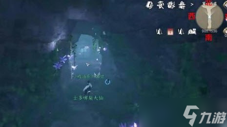 逆水寒手游穿山石道在哪-逆水寒手游穿山石道位置攻略