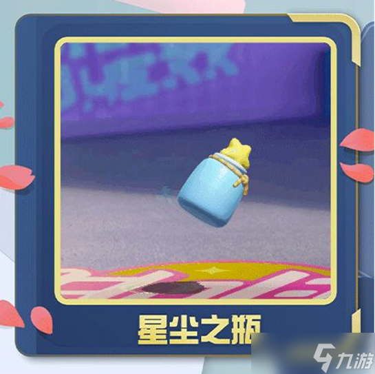 蛋仔派对玫瑰骑士怎么样 蛋仔派对玫瑰骑士皮肤一览