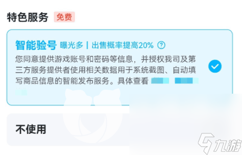 如何把游戏账号卖掉 游戏账号出售平台叫什么