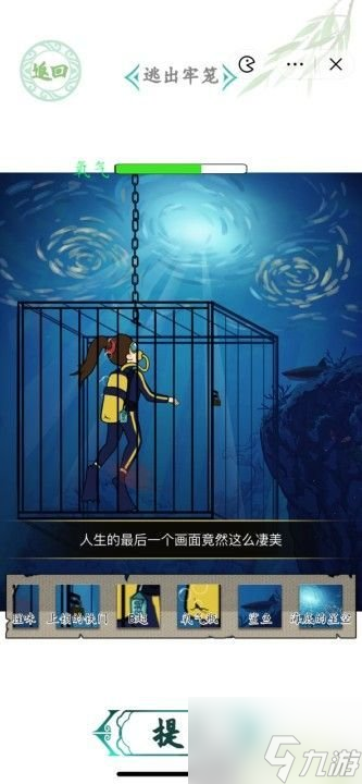 汉字找茬王消失的ta关卡通关技巧 消失的ta关卡通关攻略