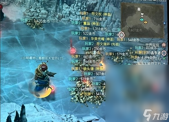 暗黑破坏神4金币效率刷取方法