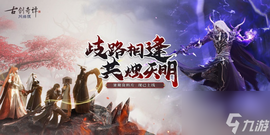花到人间似有痕,全新武器外观【无相·春来无迹】惊艳上架!