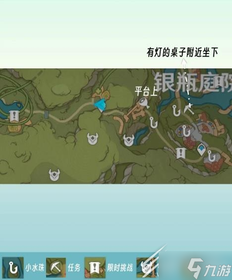 原神全宝箱全收集攻略