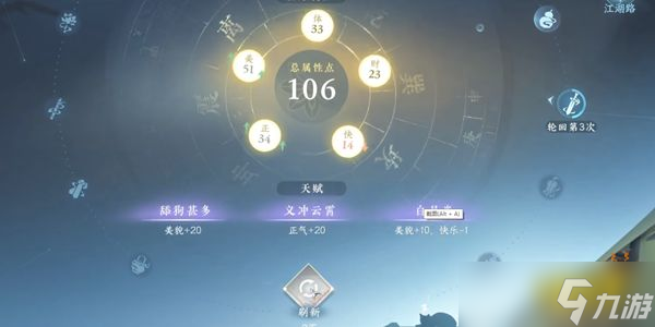 逆水寒手游怎么快速获取帮派贡献 快速获取帮派贡献方法
