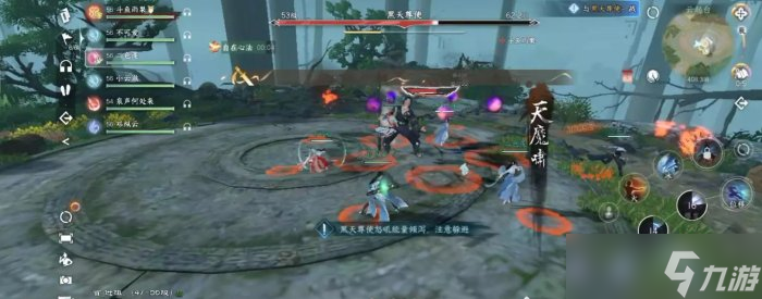 《逆水寒手游》驰援云起台怎么过 江湖风雨事驰援云起台通关攻略
