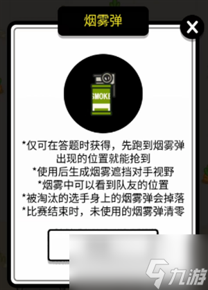羊了个羊之最强羊脑攻略大全