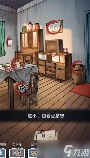 隐秘的档案父母的牵挂攻略