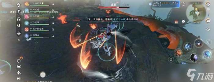 《逆水寒手游》驰援云起台怎么过 江湖风雨事驰援云起台通关攻略